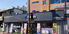 알리바바커피 정읍점 대표사진